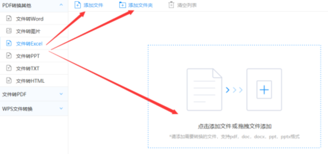 开元KY888官网版下载使用讲解 - 选择文件格式